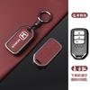 Zinc Alloy Leather Car Smart Key Case Cover Protector Shell Fob for Honda Vezel City Civic Jazz BRV BR-V HRV Keyless Accessories