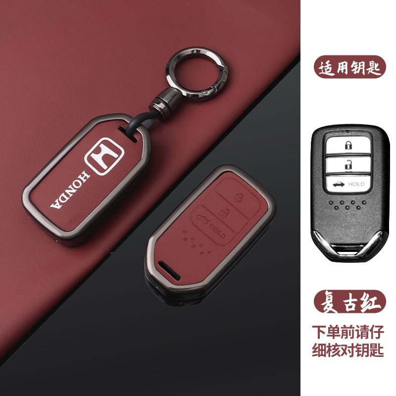 Zinc Alloy Leather Car Smart Key Case Cover Protector Shell Fob for Honda Vezel City Civic Jazz BRV BR-V HRV Keyless Accessories