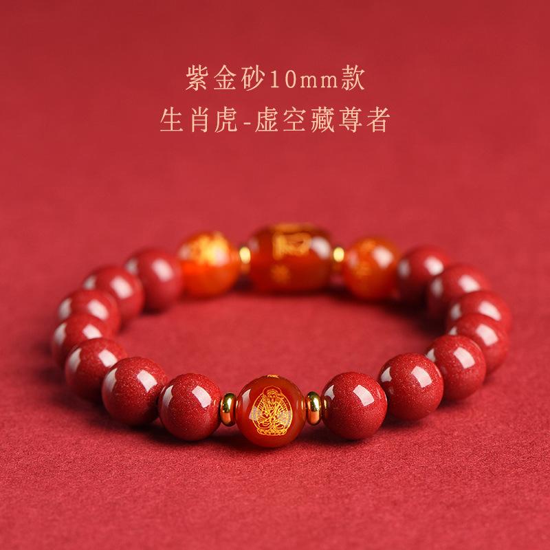 Natuurlijke Cinnaber Armband, Authentiek Zodiac Draak Teken, Drie-Combinatie en Zes-Combinatie Kralenarmband voor Mannen en Vrouwen