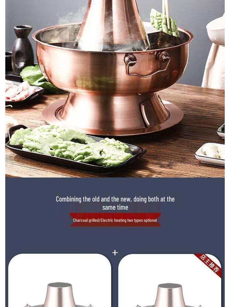 Old Beijing Dual-use Electric & Charcoal Copper Dry Pot - Stainless Steel Boiler