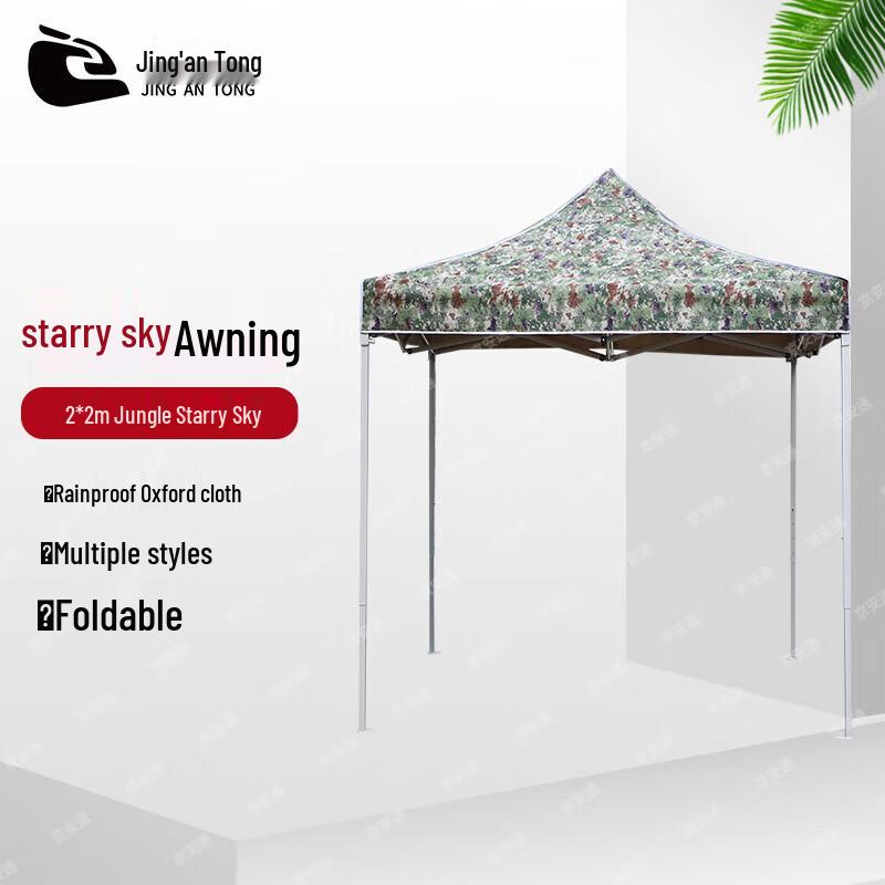 Jingan Tong Outdoor Heavy-Duty Folding Canopy