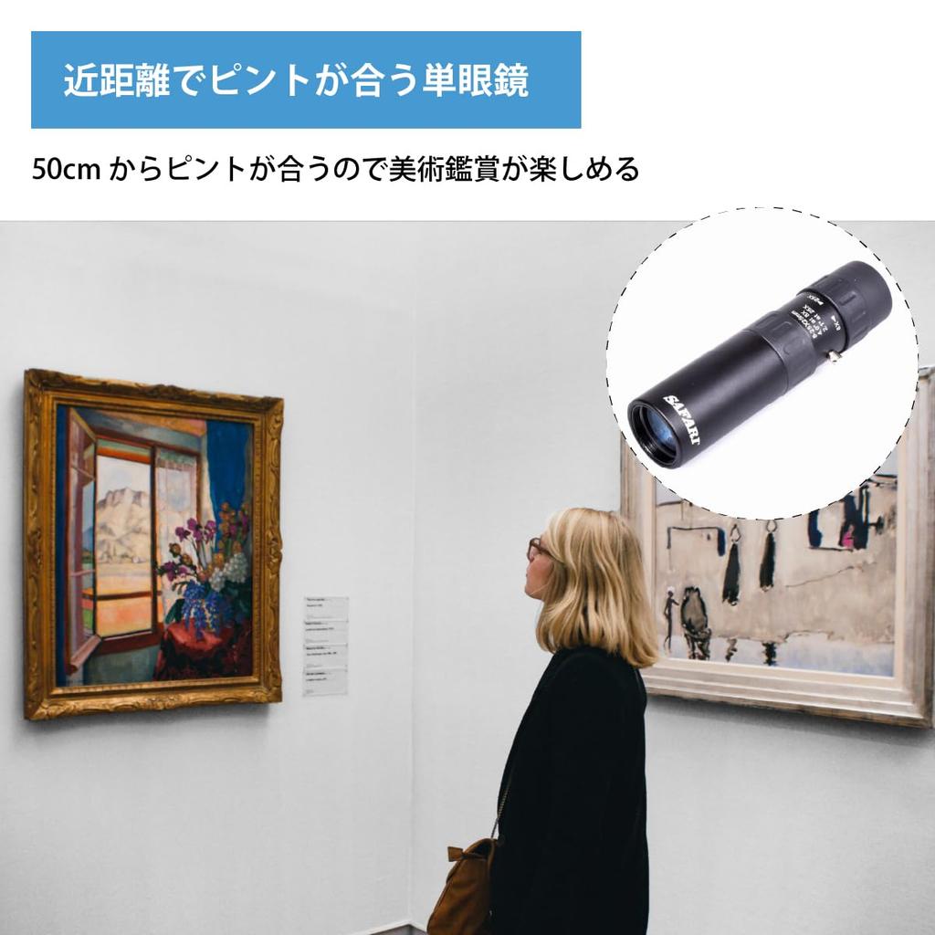 SIGHTRON SAFARI Monocular, 8-25x Magnification, 25mm Aperture, Zoom Type, Minimum Focus Distance 50cm, High Magnification, Ideal for Live Concerts,