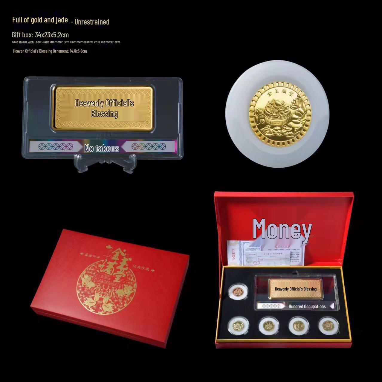 Небесные Благословения: Золото и Нефрит Изобилия Medal