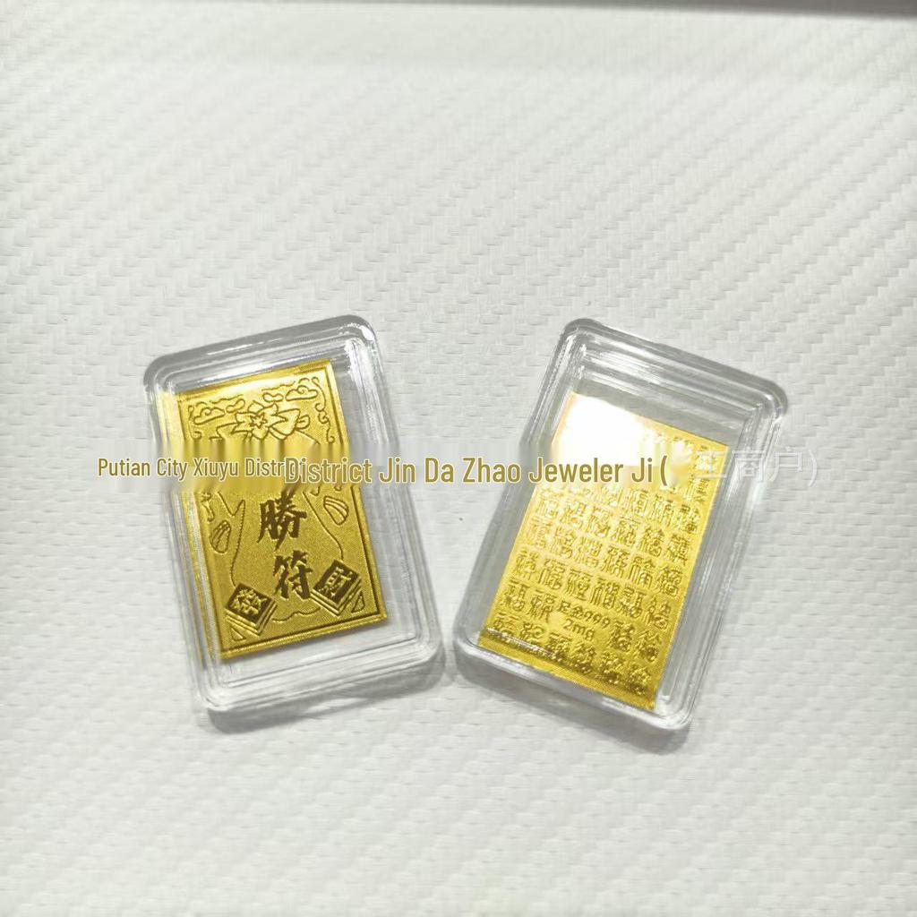 Year of the Horse Gold Mobile Sticker: Wealth & Prosperity Gift with Gold Leaf Design