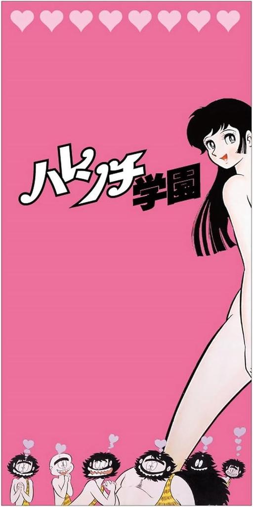 Hasegawa Série příslušenství k figurkám Retro prodejní automat Harenchi Gakuen Plastikový model SP600 1/12 (Prodejce knih)