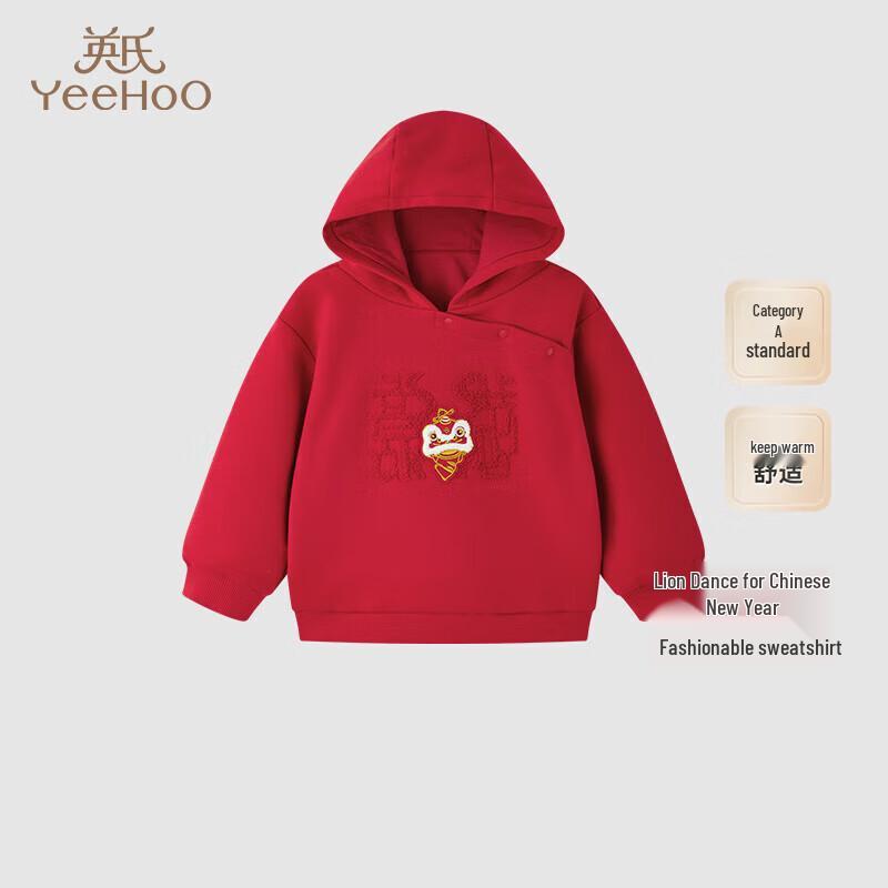 Толстовка с капюшоном для мальчика YEEHOO из искусственной овчины 90CM