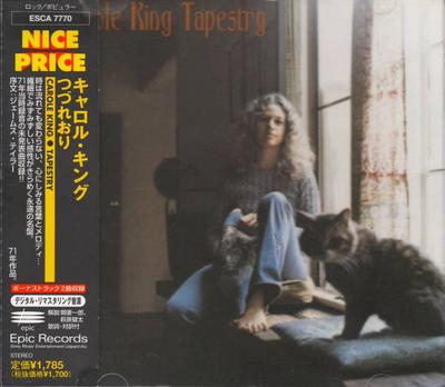 CD CAROLE KING - Tapestry ESCA7770 Epic 1999 Japan Rock Used