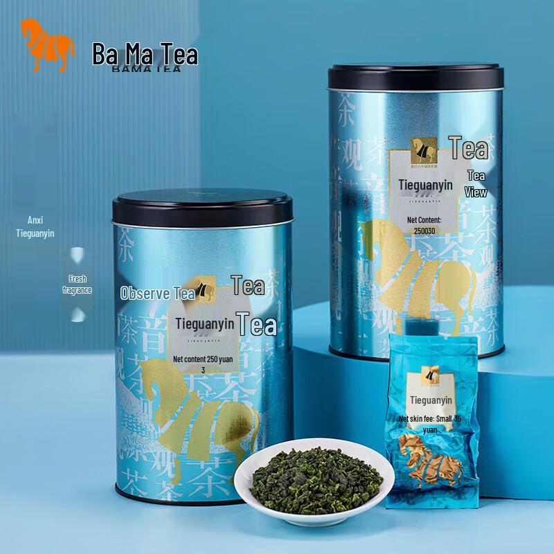 Bama Tea Anxi Tieguanyin Oolong Gift Set