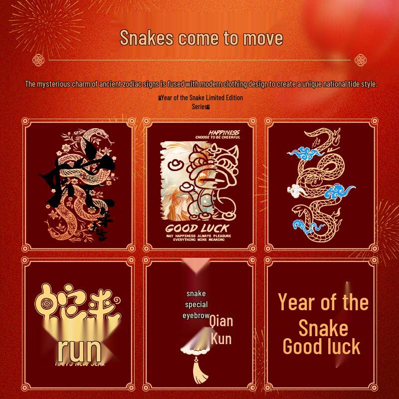 Baleno Men's Heavyweight Loose Fit Lion Dance Print Sweatshirt