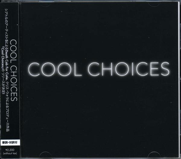 

CD S - COOL CHOICES MWCD166 Hardly Art 2015 Japan Rock Used