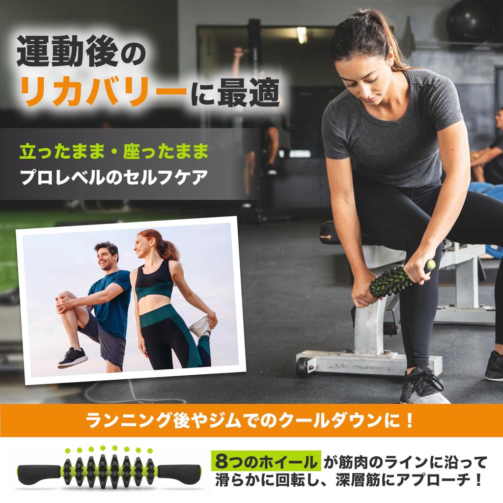 loved by Chihiro TRIGGERPOINT STK Travel Stick Foam Myofascial Massage Myofascial for Shoulder and Soles of Can be Used While Standing [Brand Kondo]