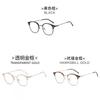 Elegant Flat Eyewear With Antiradiation Lenses For Office And Casual Use