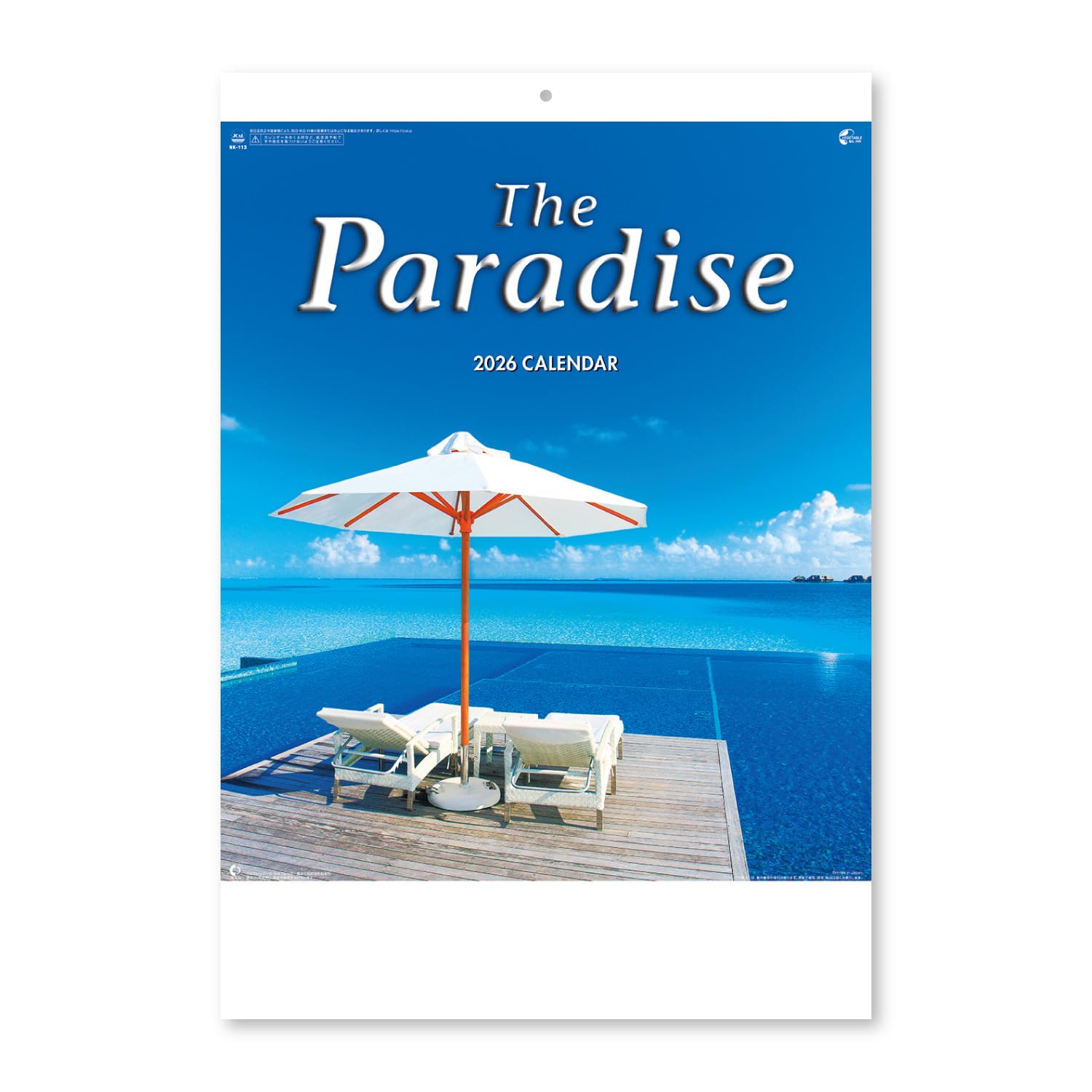 

New Japan Calendar 2026 Wall Calendar with 610 x NK113 Paradise Chronology, 425mm,