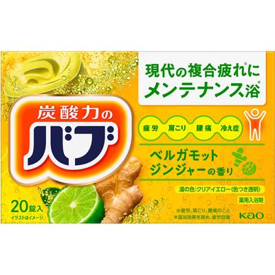 Babu Bergamot Ginger Scent 20 Tablets (Quasi-drug) Carbon Dioxide Gas (hot Bath) Babu Hot Bath Directions for Use] Dissolve One Tablet In Bath Wat