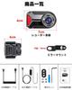 NikoMaku Motorcycle Dashcam Easy 2MP 1080P Front Smartphone Dedicated Exposure Video IP66 Mirror USB Japanese Instruction Manual Technical Standards