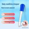 Children's Silicone 5ml Medicine Dropper & DIY Baking Tool with Scale