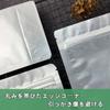 Small Aluminum Bag with Mini Free Dividing Bag with Storage Preservation Long Term Vacuum Pack Silver Zipper, Standing, Zipper, Bag, Bag, Storage,