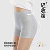 High Waist Solid Cotton Women Anti Exposure Safety Underwear Shorts