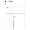 Maruman Croquis Book White Croquis Paper Blue SS-02