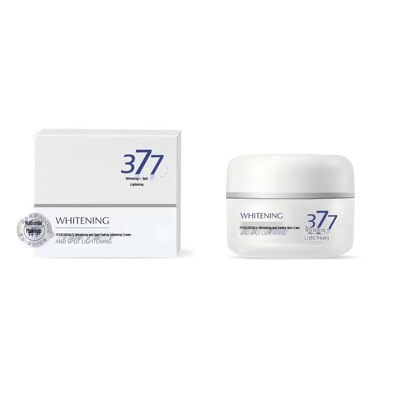 Hanfang Wugu Whitening & Spot-Fading Softening Cream