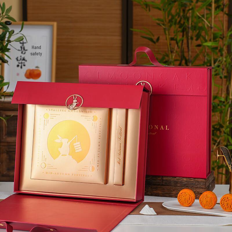 Zhao Ran 2025 Mid-Autumn Mooncake Gift Packaging