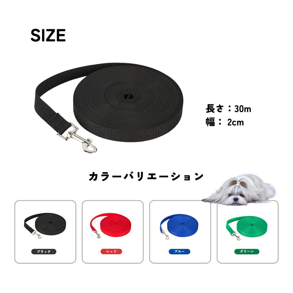 DIZLAS Long Leash 30m 360 Degree Rotating Dog Leash for and Large Training Leash Small, Medium, Dogs, (Red)