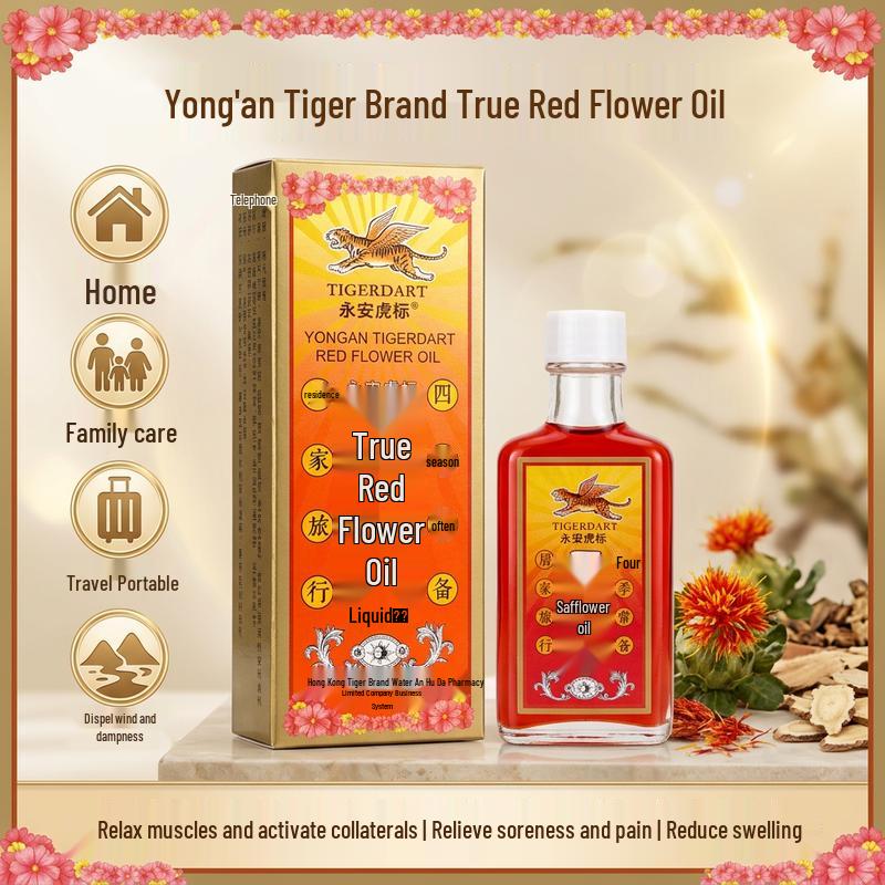 Yong an Tiger Brand Safflower Muscle Relief Oil
