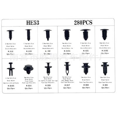 280-Piece Nylon Snap Fasteners for Car Trim Panel Decoration (Toyota, Honda, BMW)