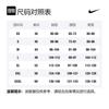 Nike Basketball Jerseys Unisex Black Moderate Straight Fit DO9604-060