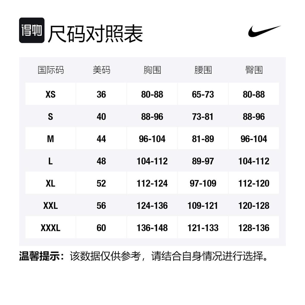 Nike Basketball Jerseys Unisex Black Moderate Straight Fit DO9604-060