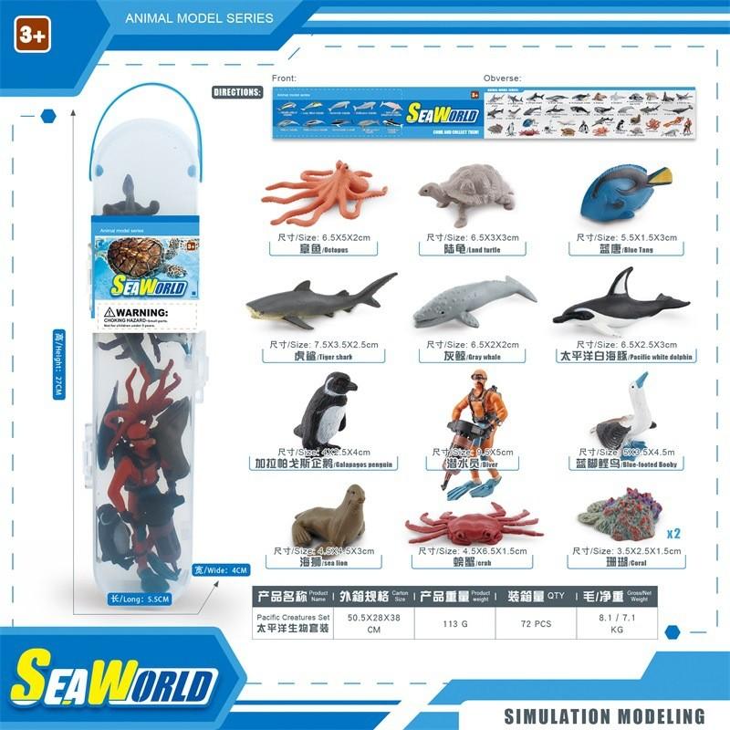 

Vibrant Ocean Life Figurine Collection Featuring Dolphin Whale Shark Octopus And Crab StyleD