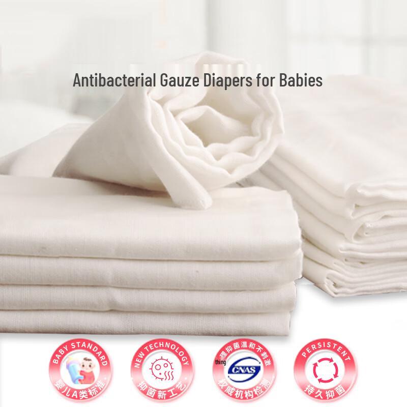 Babyprints Washable Antibacterial Cotton Gauze Diapers
