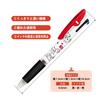 Kamiojapan 101 Dalmatians Jetstream Ballpoint Black and Red Tri-Color Pen, 0.5mm, 301882,