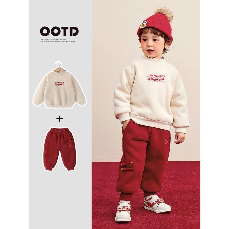 Right European Style Boys' New Year Fleece Sweatshirt Winter Clothing Autumn and Winter New Thickened Warm Top for Babies and Children's Clothing