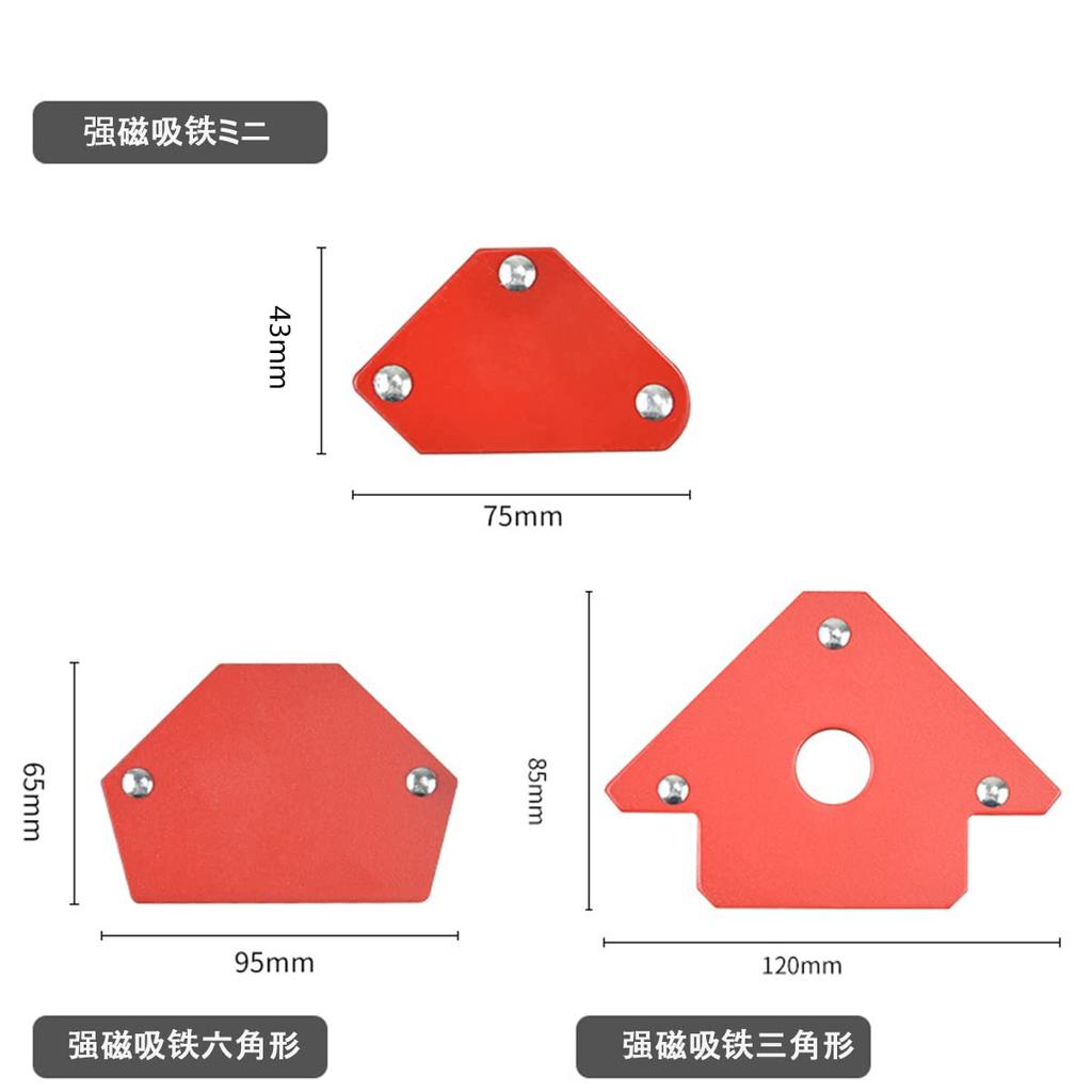 Odowalker Magnetic Welding Set Corner Clamps for Right Angle Fixation and Soldering - 6-Piece