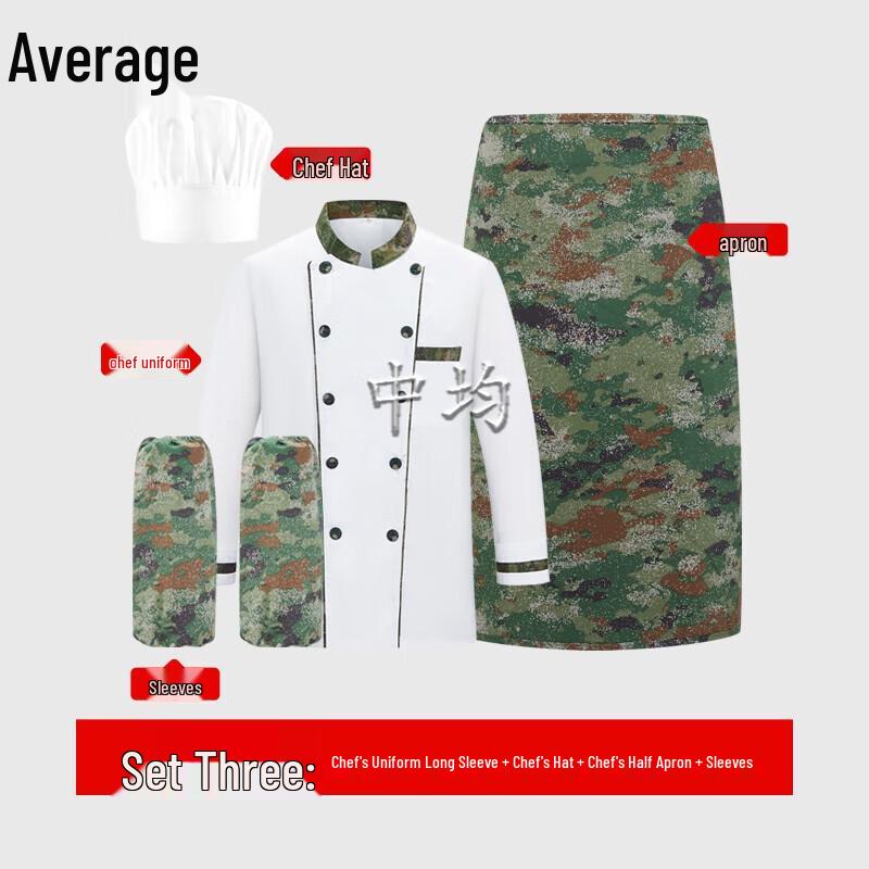 

Camouflage Chef Uniform Set with Accessories