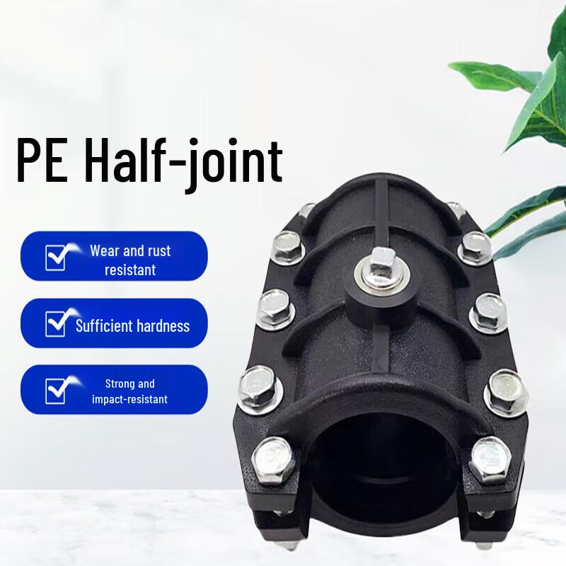 PE Pipe Repair Clamp