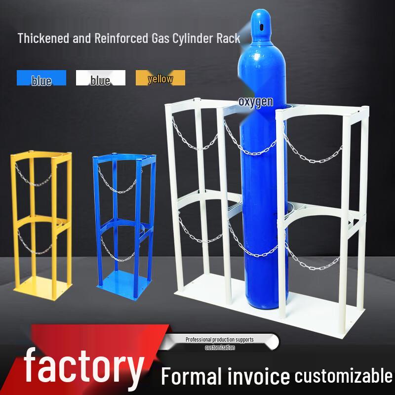 Fēngchí Thickened Gas Cylinder Storage Rack 8L-10L