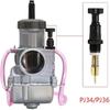 Carburetor Cold Starter Valve Pull Choke Button Compatible For Honda 250r Compatible For ATVs Compatible For Keihin PJ34/36 Compatible For Banshee