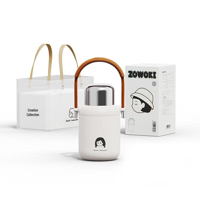 Zao Wu Ji Castle in the Sky Z27-650 Insulated Travel Mug