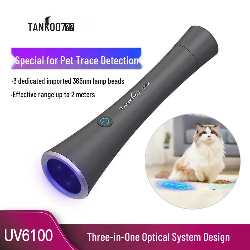 

TANK007 UV6100 Ultraviolet Inspection Flashlight