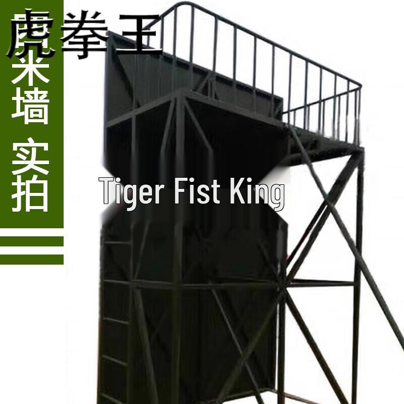 Tiger Fist King Outdoor Team Building Equipment
