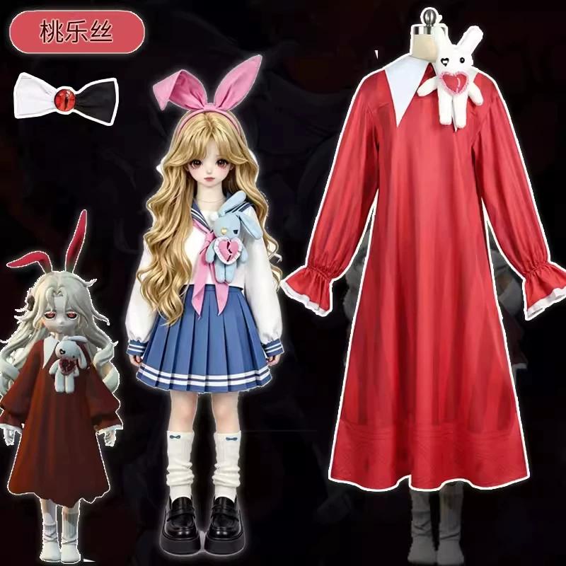 Egg Party Cosplay Costume, Transfer Student Dorothy Dress, Adult & Kids Game Same Style Anime Full Set With Wig For Girls