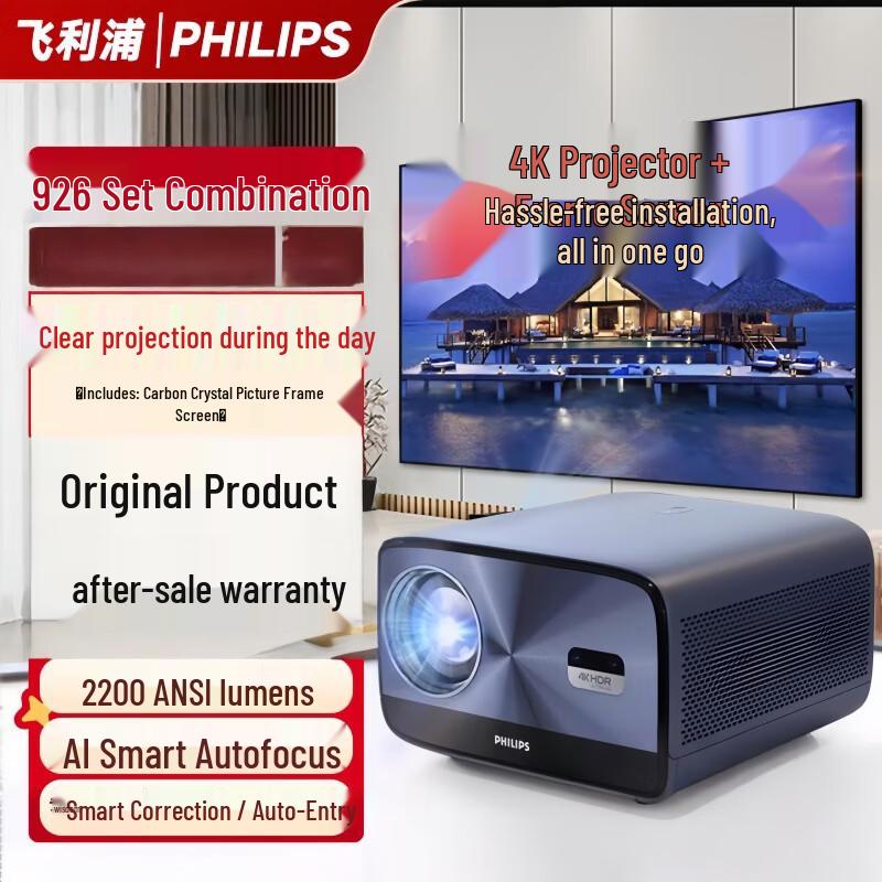 

Philips NeoPix 926 4K UHD Smart Projector (CN version)
