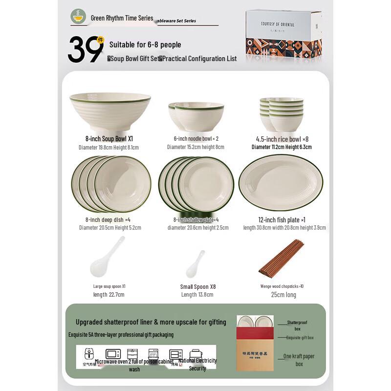 Minimalist Underglaze Ceramic 39-Piece Dinnerware Set with Soup Bowl