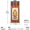 Buddhist Altar Shop Takita Shoten Hanging Shaka Nyorai Gold 23cm high x 10cm Buddhist Principal Made in Certificate of Authenticity Included Scroll,