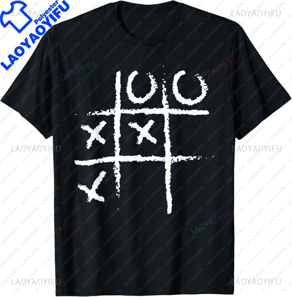 Cool Board Games For Unisex Women Game Nerd Gamer Chess Lovers Tshirt Graphic T Shirts Unisex Clothing Tops Streetwear