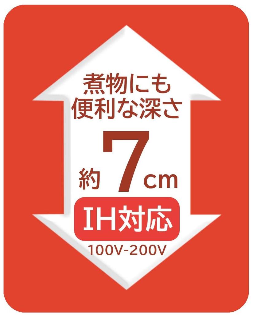 Skater Snoopy Frying Diamond Pan, 20cm, Coating, Induction/Gas Compatible, AFP20-A