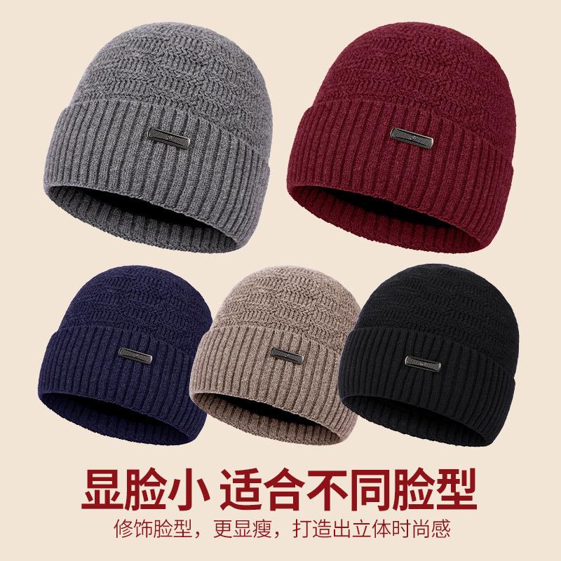 Winter Fleece Warm Wool Blended Knitted Hat Fleece Pullover Hat Men's and Women's Outdoor Wool Hat Versatile Ear Protector