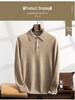 Men's Cashmere Polo Collar Sweater - Autumn/Winter Knit Base Layer